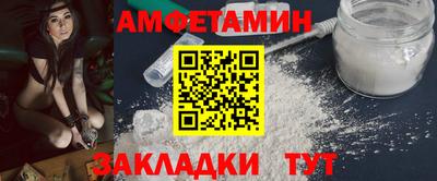 марки nbome Можайск