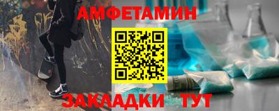 альфа пвп Моздок