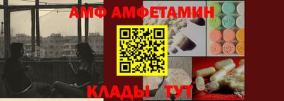 альфа пвп Моздок