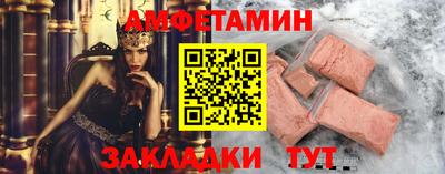 альфа пвп Моздок