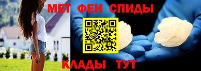 марки nbome Можайск