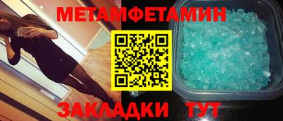 марки nbome Можайск