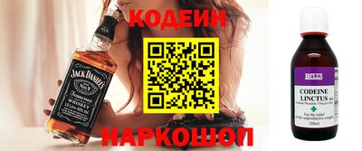 альфа пвп Моздок