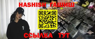 альфа пвп Моздок