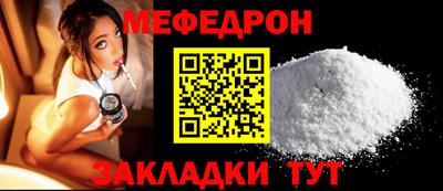 альфа пвп Моздок