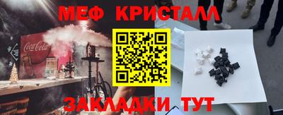 марки nbome Можайск