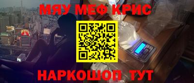 альфа пвп Моздок