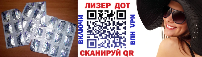 Лсд 25 экстази кислота  дарнет шоп  Горно-Алтайск 