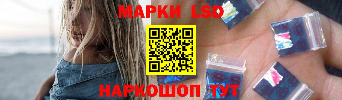 LSD-25 экстази кислота  Вход с VPN  Лсд 25 экстази  ЛСД экстази ecstasy  Горно-Алтайск 