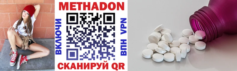 купить  сайты  Горно-Алтайск  Метадон кристалл 