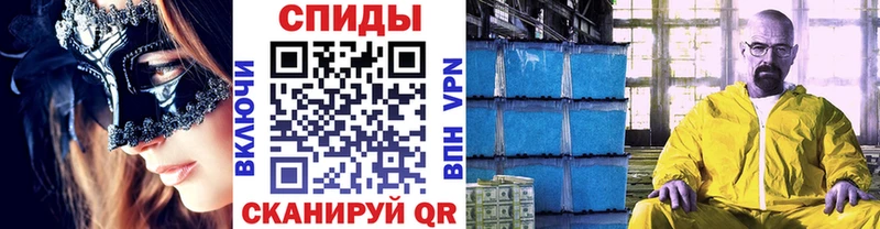 мега сайт  Горно-Алтайск  Метамфетамин Methamphetamine 