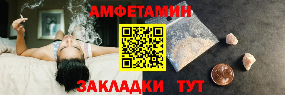 МЕТАМФЕТАМИН кристалл  МЕТАМФЕТАМИН кристалл  Горно-Алтайск  Вход с VPN 