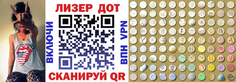 маркетплейс какой сайт  Горно-Алтайск  Марки 25I-NBOMe 1,8мг 