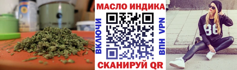 Дистиллят ТГК гашишное масло  где продают наркотики  Горно-Алтайск 
