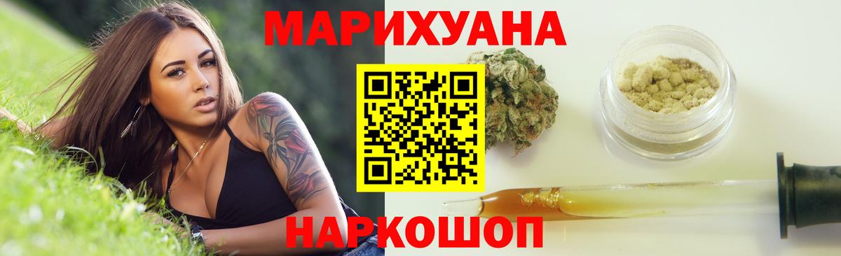 Бошки марихуана Amnesia Горно-Алтайск